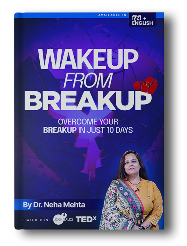 Wakeup from Breakup