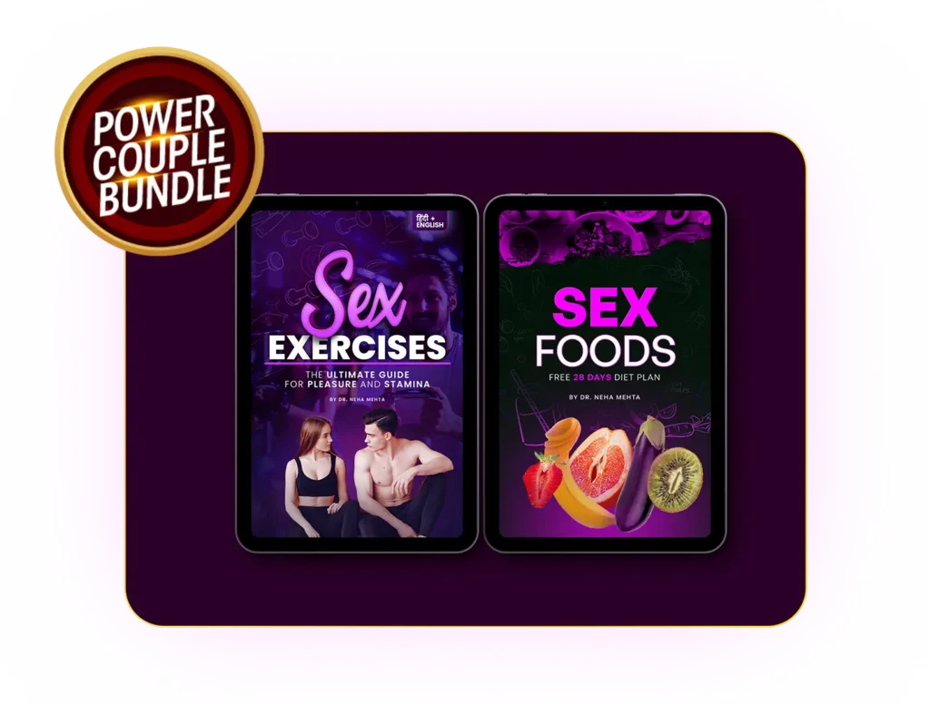 power couple bundle